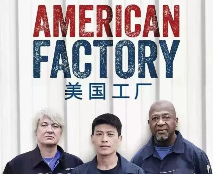 谁是美国工会的“傀儡”