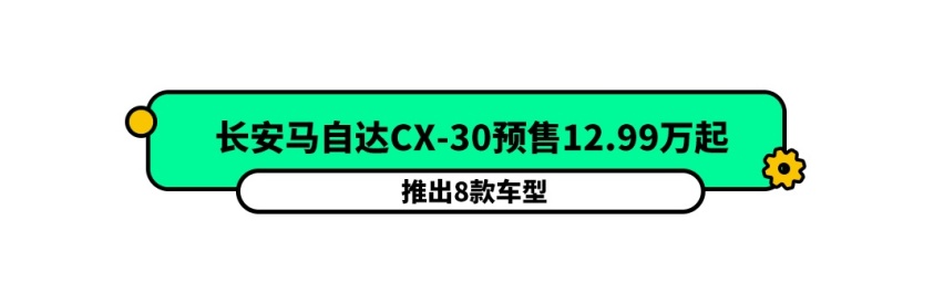 全新雷凌申报图曝光，看谁还说油腻？