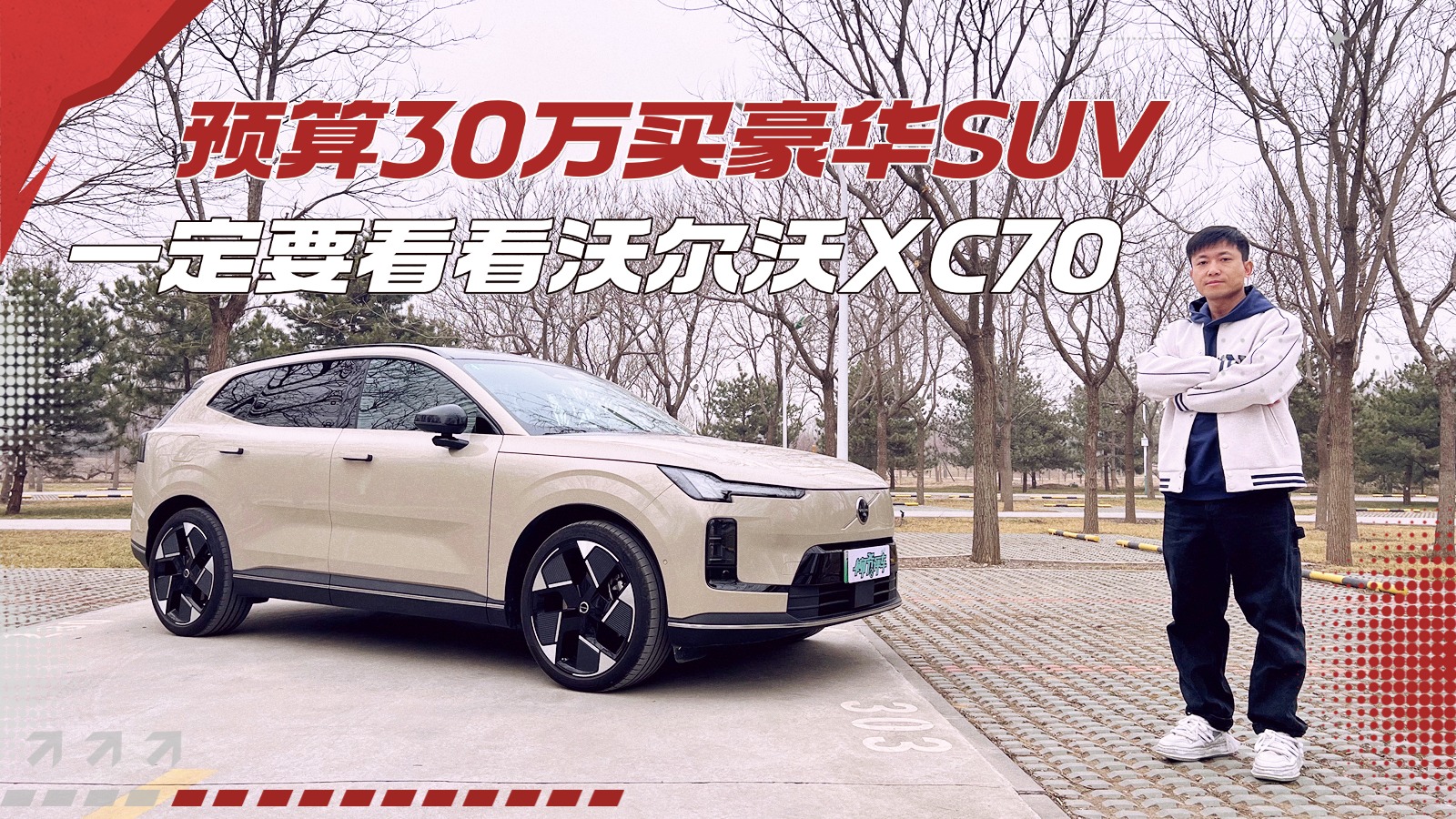 �����ؿ���30��Ԥ�㣬ѡƷ�ƻ���ѡ���