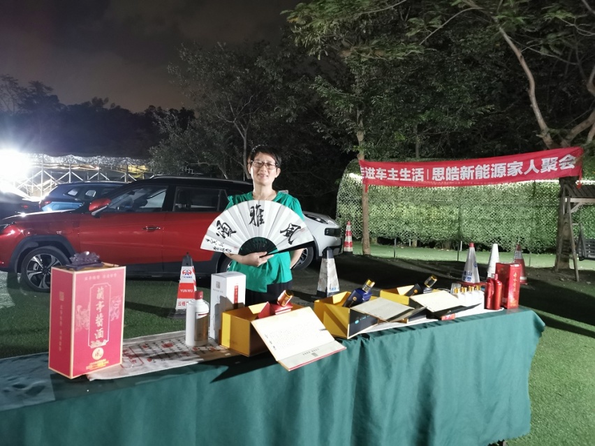 思皓爱跑节帽峰山站：爱跑就要一直跑，跑出青春，跑出健康