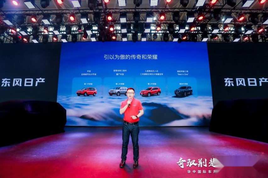 2023华中国际车展｜东风日产电驱新品天团震撼登场