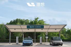 理想汽车公布2024年第30周销量数据