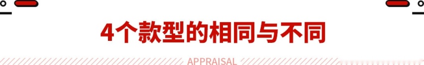 搭载奔驰同款动力？这日产SUV售价13.99万起 随便买都不亏！