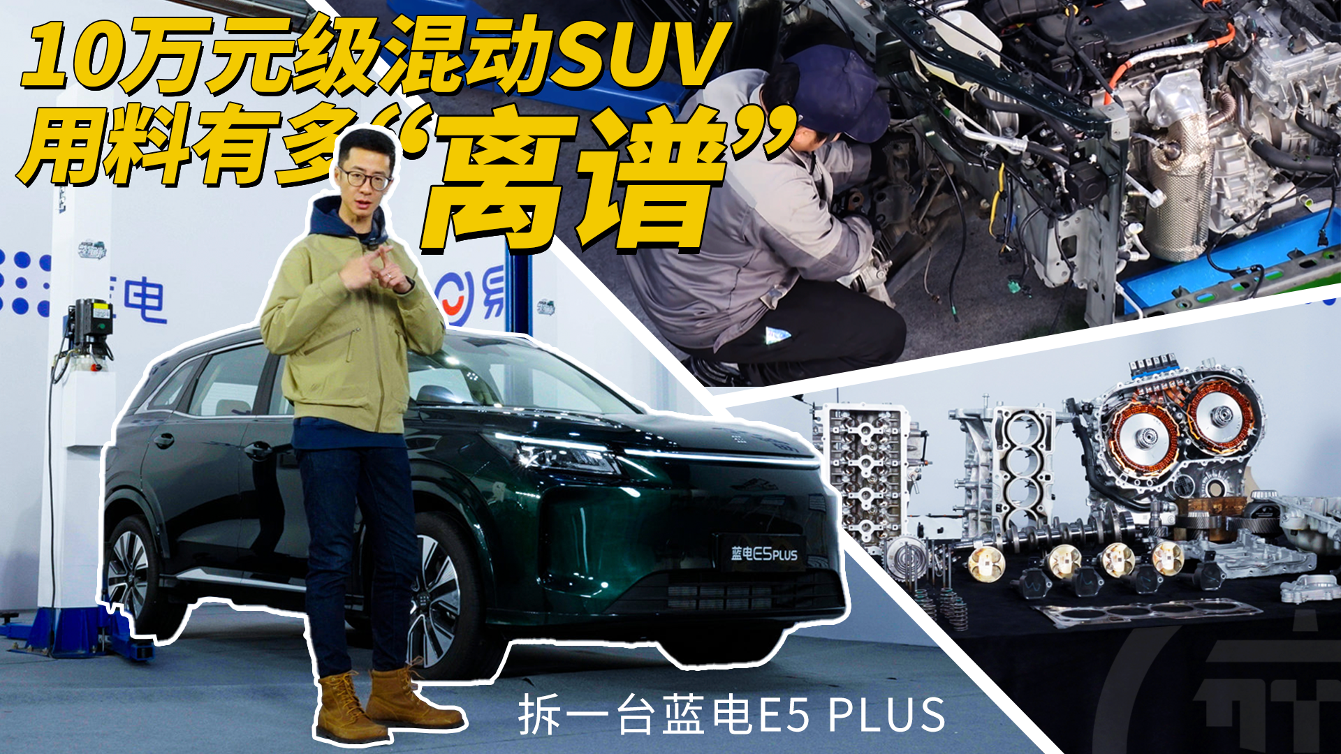 10��Ԫ���Ļ춯SUV�������жࡰ���ס���