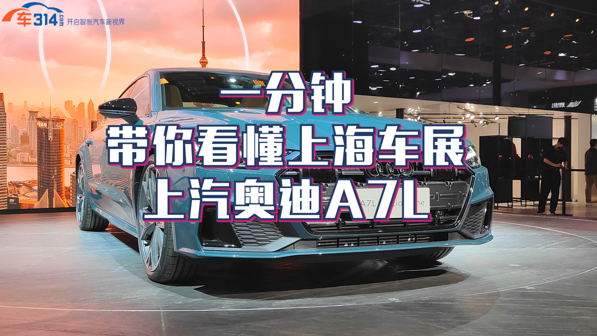 �Ϻ�܇չ��һ��犎��㿴�����a�W��A7L