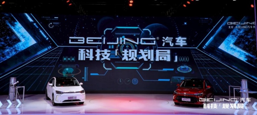 2021上海车展EU5 PLUS、U5 PLUS开启预售