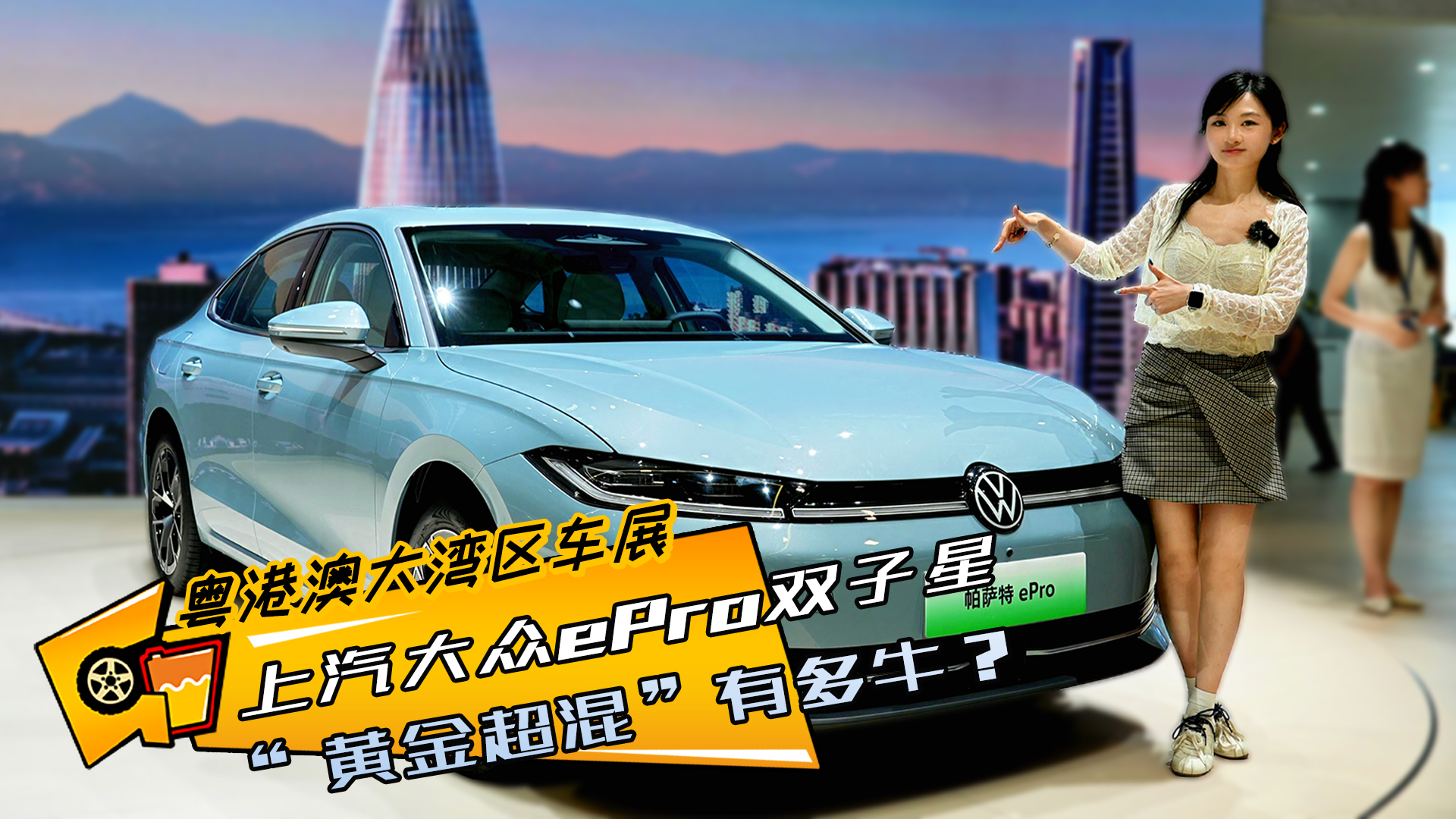 ��������ePro˫�������� �����ƽ𳬻족�ж�ţ��