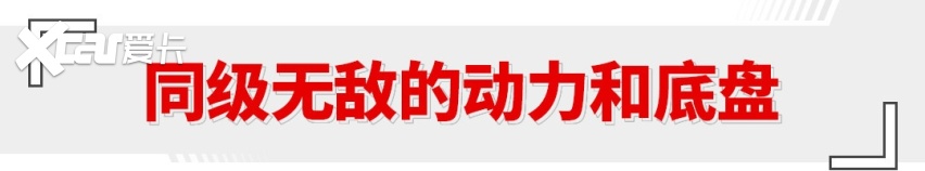 十万级最强产品！这SUV战力拉满 售价只要9.99万起！