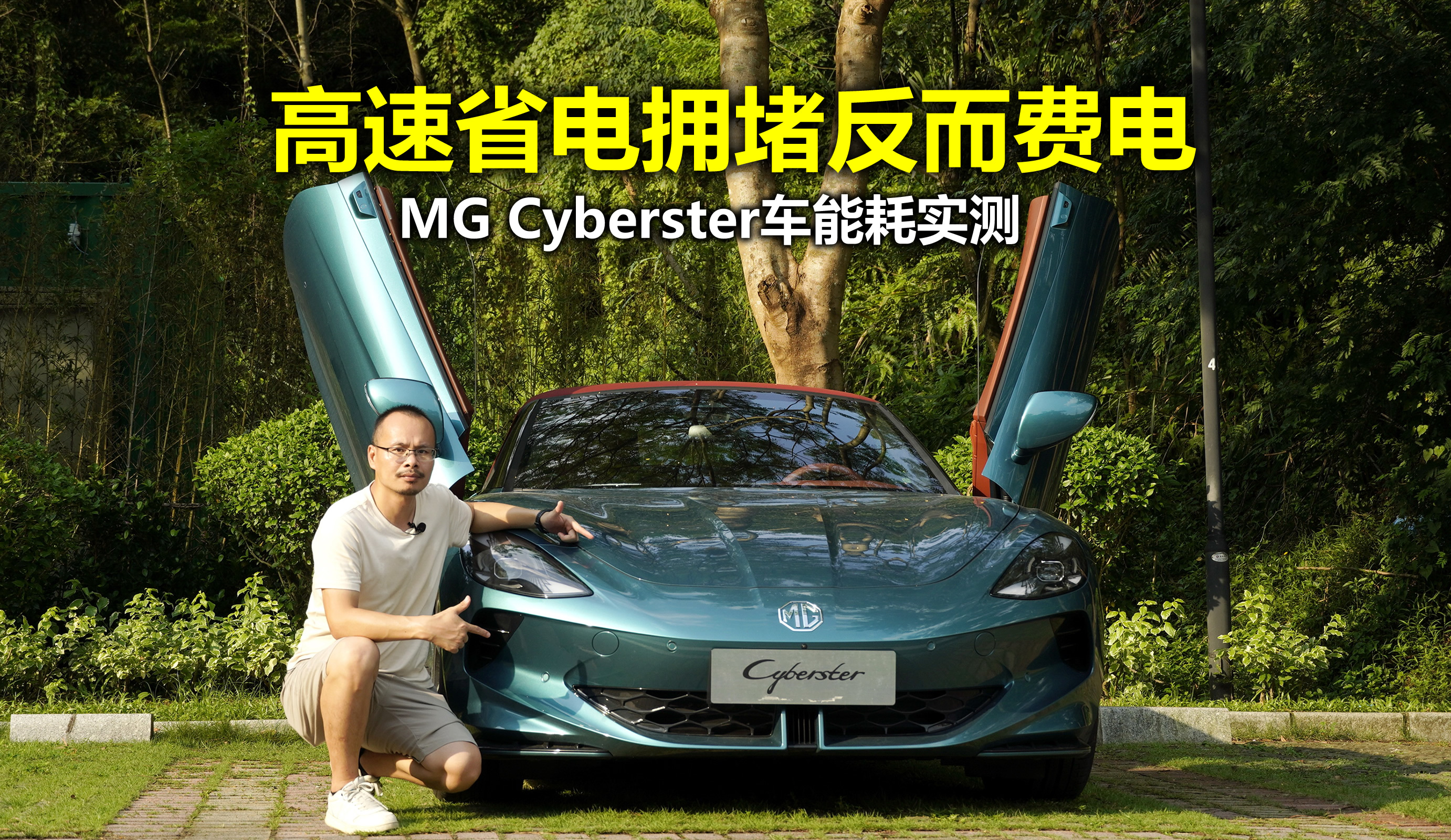 늄���܇����ʡ늓��·����M늣�MG Cyberster�ܺČ��y
