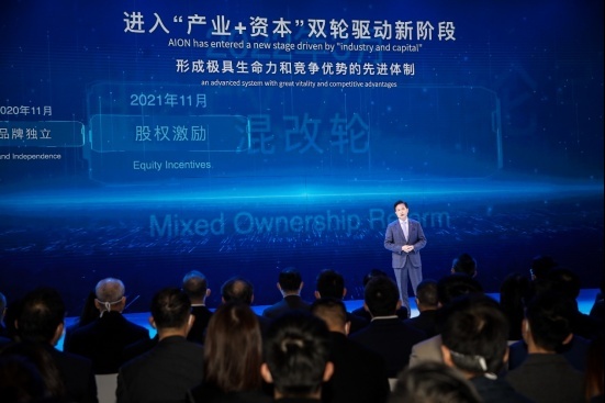2030年营收1万亿!广汽集团广州车展发布“万亿广汽1578发展纲要”