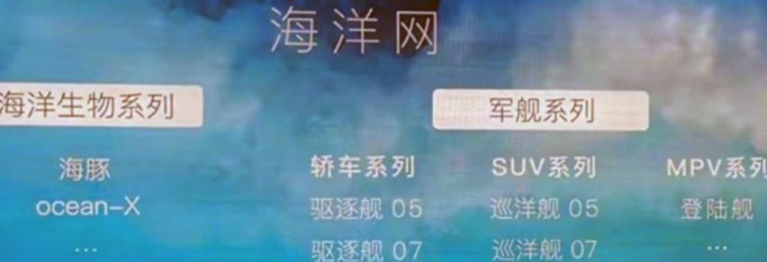 5月份开始投产，比亚迪护卫舰07试谍照曝光