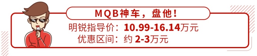10.69万起，近期这些车适合“抄底”，不用想了，盘他！