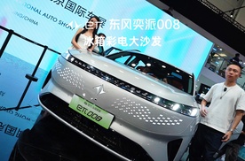 2024北京车展：冰箱彩电大沙发，最“理想”的还是东风奕派eπ008！