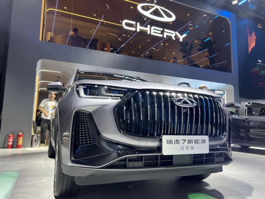 续航1000+km 油耗5.9L 瑞虎7新能源冠军版实拍