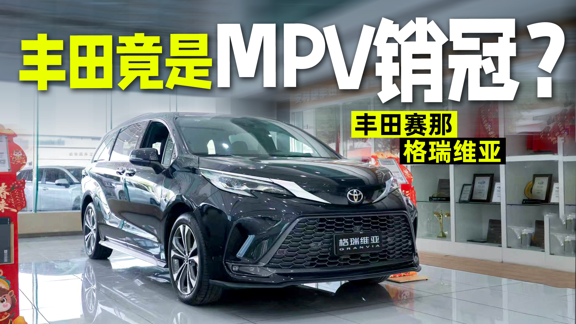 ����Դ����ɱ���������MPV���ھ����������£�