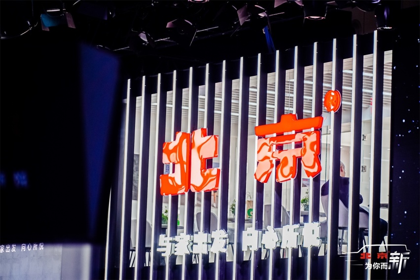 北京汽车放大招，原来硬派越野还能这么玩