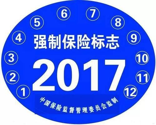喜大普奔，挡风玻璃再也不用贴标志，车主集体好评