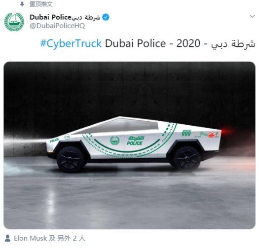 Cybertruck加入迪拜警队，竟然是售价最低一台？