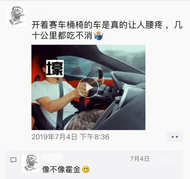 如何在朋友圈低调炫自己的豪车，又不会让人反感呢？