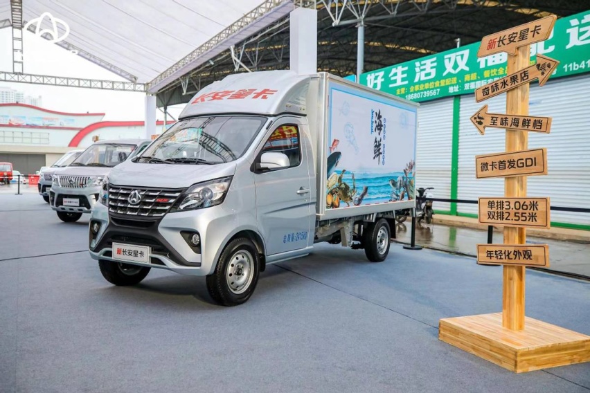 跑得快、拉得多、开得爽!新长安星卡/睿行M60上市售3.99万起