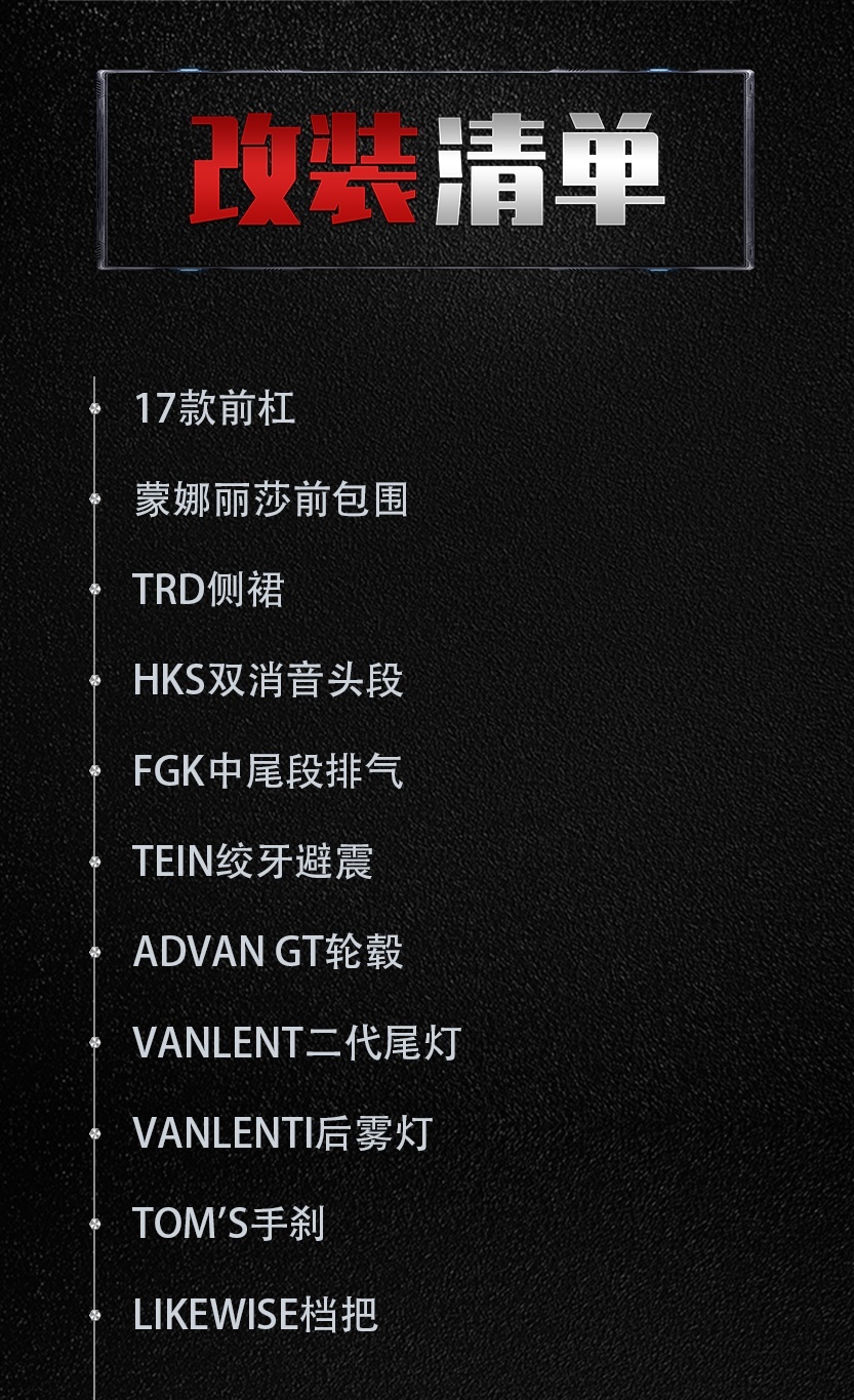 竞技走街风的丰田86，白色车身+白色轮毂的状态很有JDM范