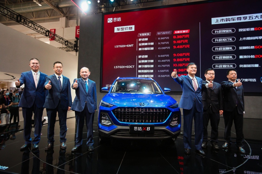 盘点北京车展：思皓乘用车焕新发布，闪电标的思皓X8亮眼