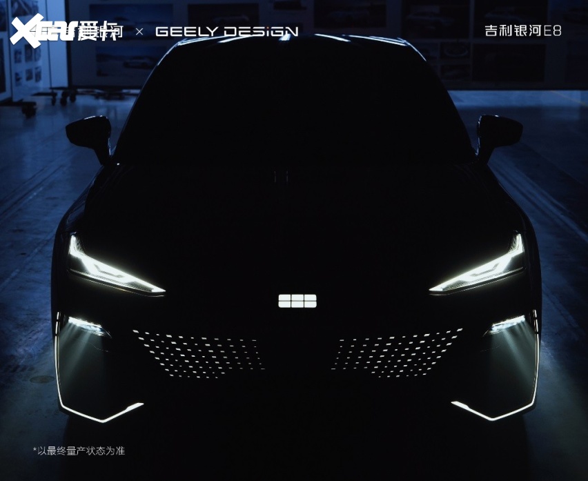 解锁银河E8,看看吉利银河造型的闪亮点