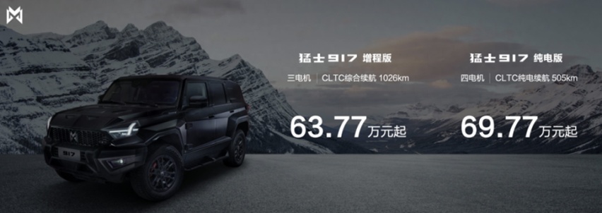东风走出个猛士 是凯撒还是诸葛？得拉出来溜溜！