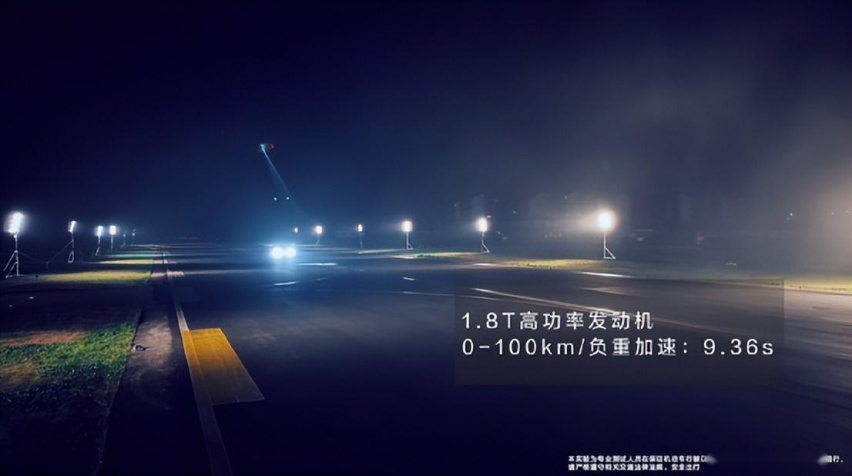 车顶稳接直升机 东风标致508L实力通关“飞行大挑战”