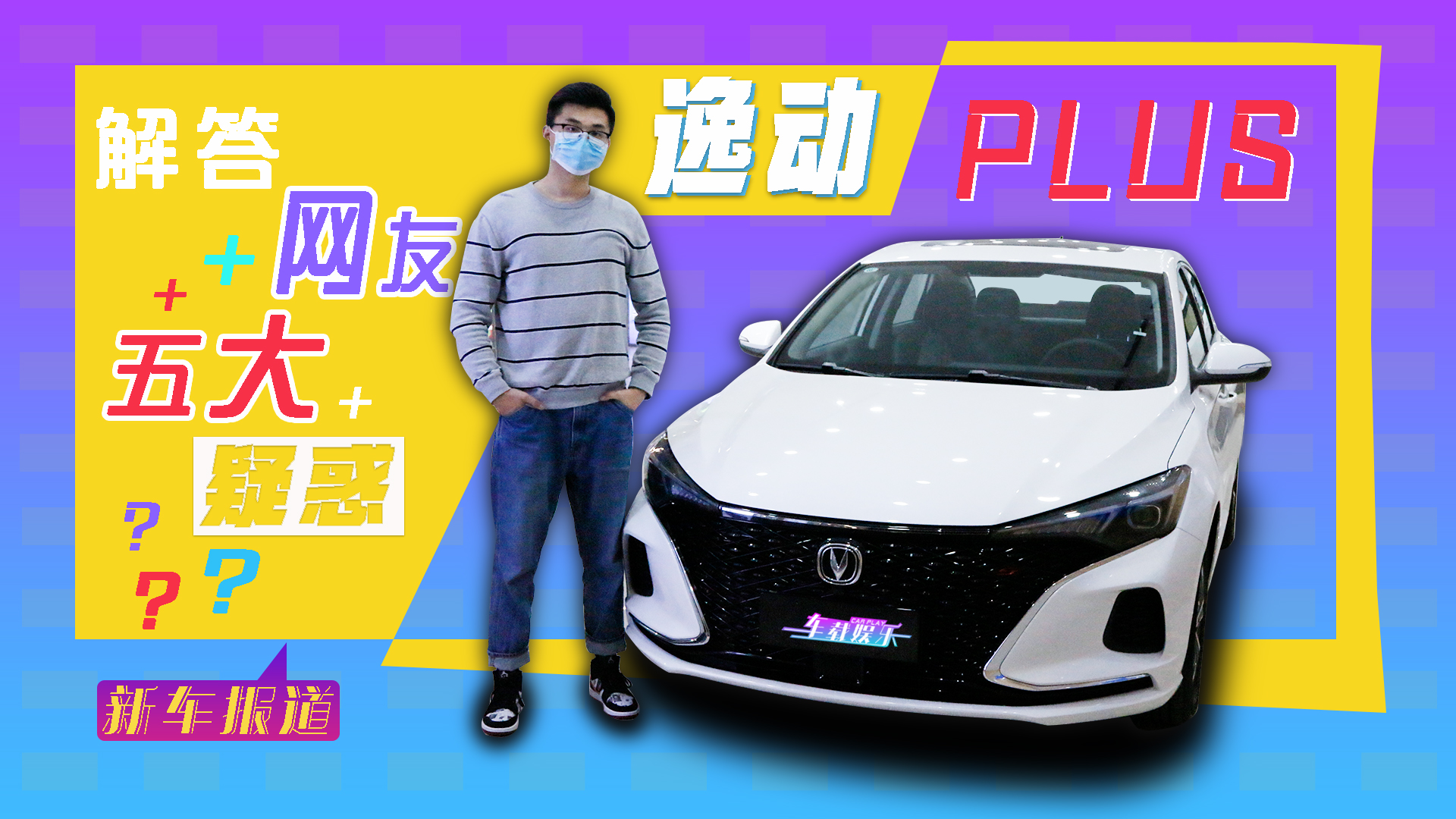 L݄PLUSW(wng)P(gun)עُ܇}Ўׂ߷ִ𰸣