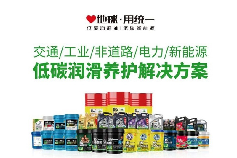 统一润滑油产品靠谱吗？