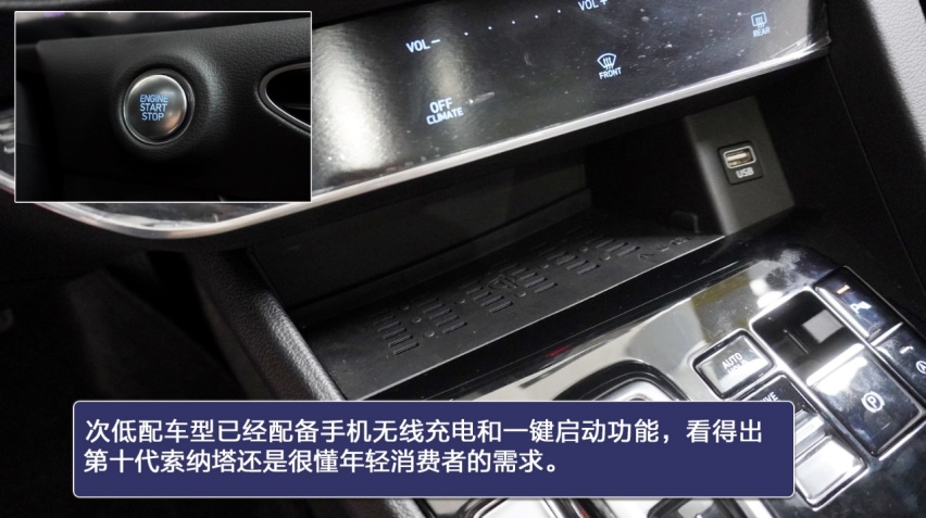 能否再度翻红？第十代索纳塔到店实拍