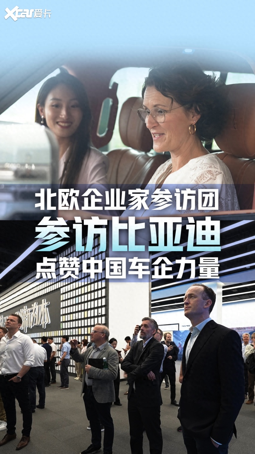 中国的新能源汽车为何全球领先？比亚迪：不是靠补贴，而是靠技术