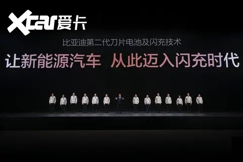 不止充电快 而且高安全：比亚迪第二代刀片电池全面进化