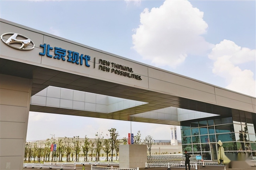 北京现代的20周岁生日礼物是关停重庆工厂？__财经头条