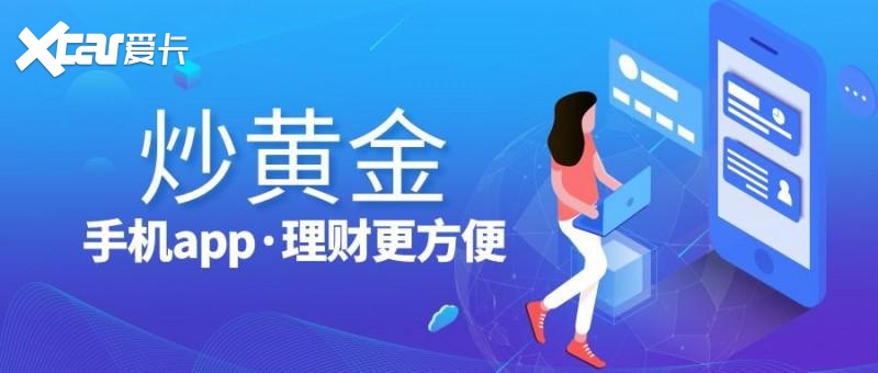 2024香港十大口碑伦敦金交易平台排名