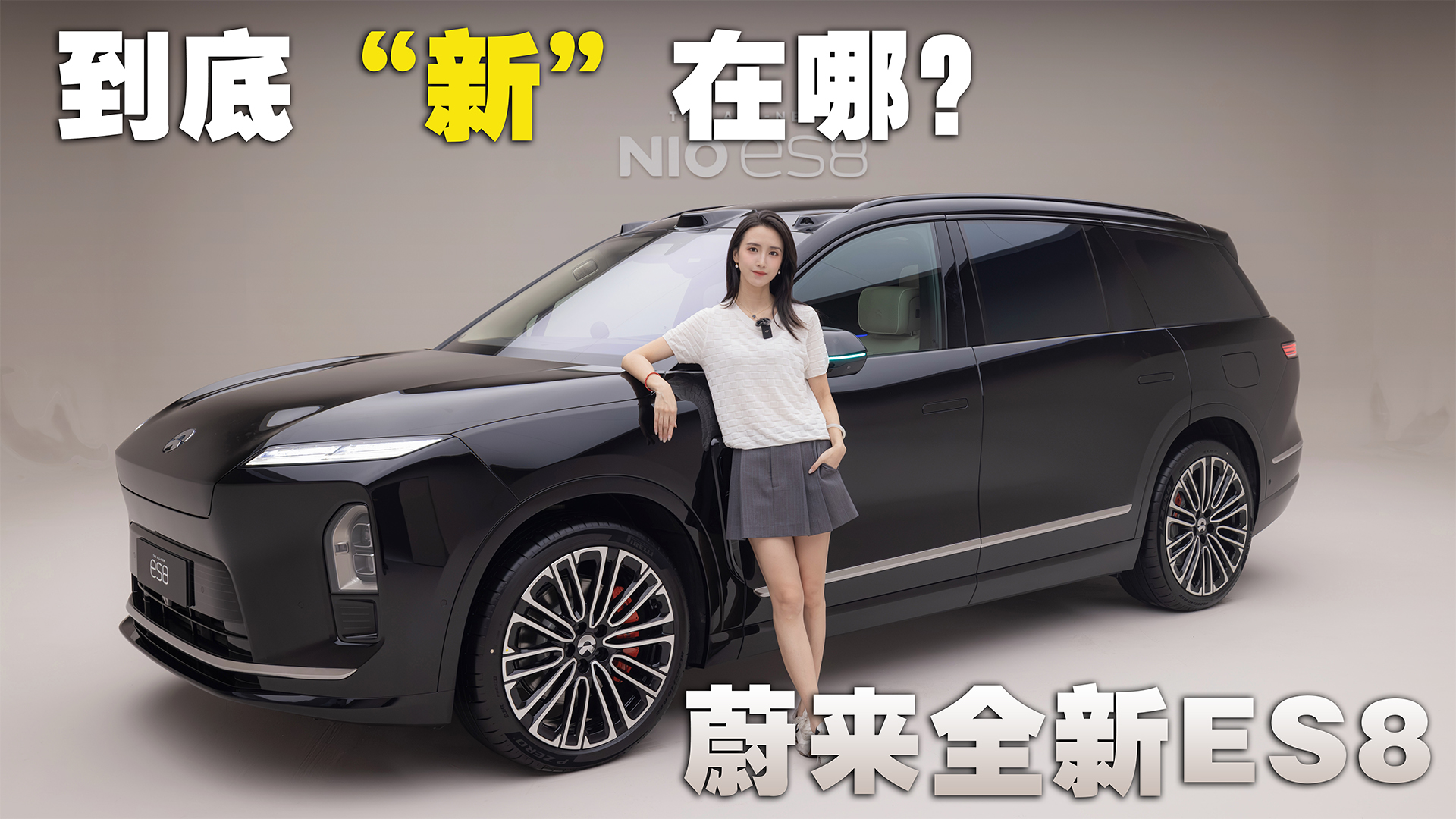 gøͣwεȫES8@܇ôӣ