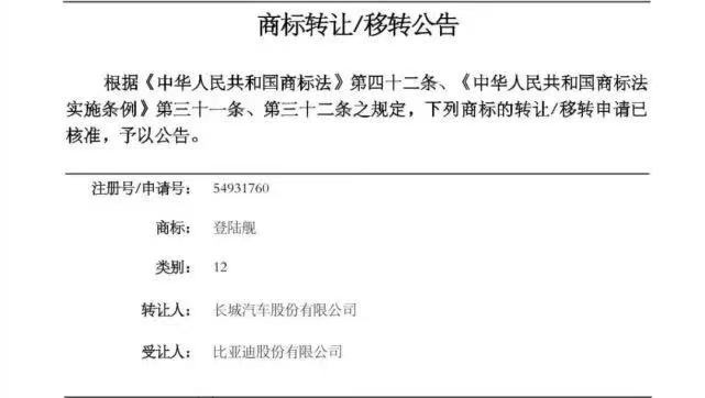 传祺M8有防追尾气囊？比亚迪登陆舰有消息吗？|帮你选MPV