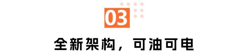 宜室宜家，这是传祺最适合“娶”回家的车吗？