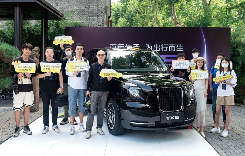 让出行变得温暖而可定制，300台礼帽出行TX5本月底投放杭城