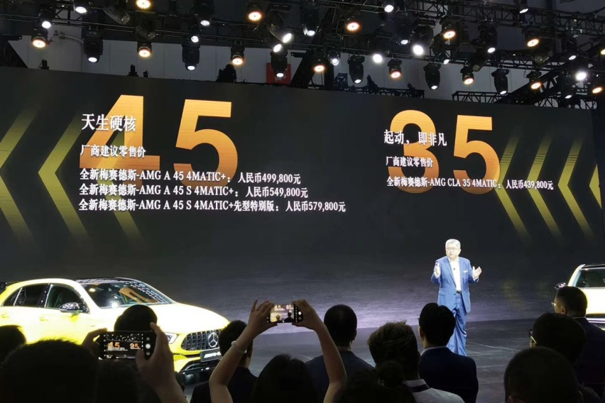 AMG 35新成员，轿跑更动感，AMG CLA35上市