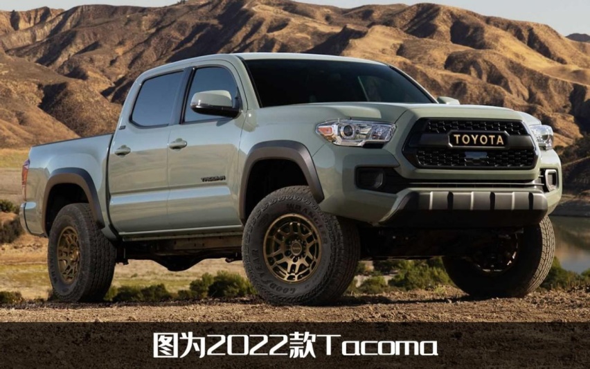 丰田还在坚持手动挡？新一代皮卡车型Tacoma细节消息曝光
