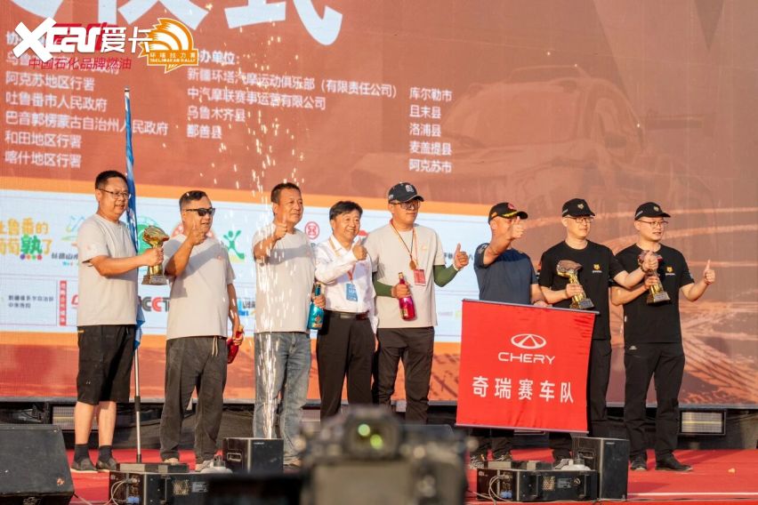 梦想照进征途 荣耀镌刻环塔——2026爱跑·中国环塔国际拉力赛圆满落幕