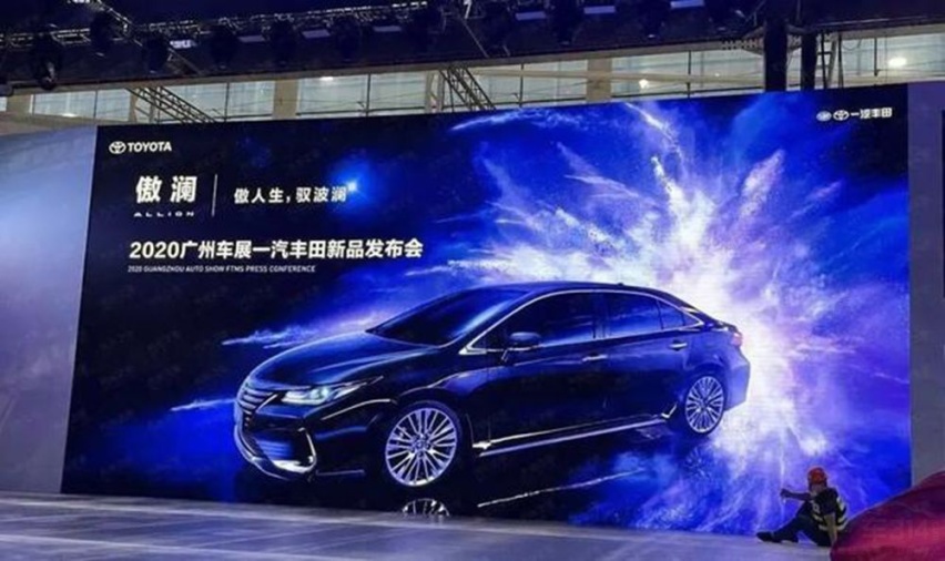 丰田再推新车 ALLION和凌尚值得购买吗？