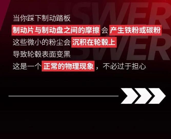 Brembo布雷博刹车代理教您如何让你的轮毂保持清洁？