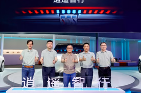 三款先导车齐聚，逍遥智行发布，别克“至境”抢滩成都车展