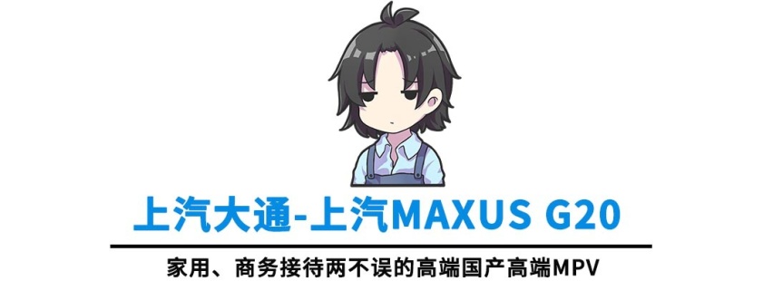 20万来万预算，你选奥迪、雅阁还是7座家用神车？