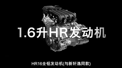 同级最安全，智能又省薪，看启辰T60如何诠释高品质智趣SUV