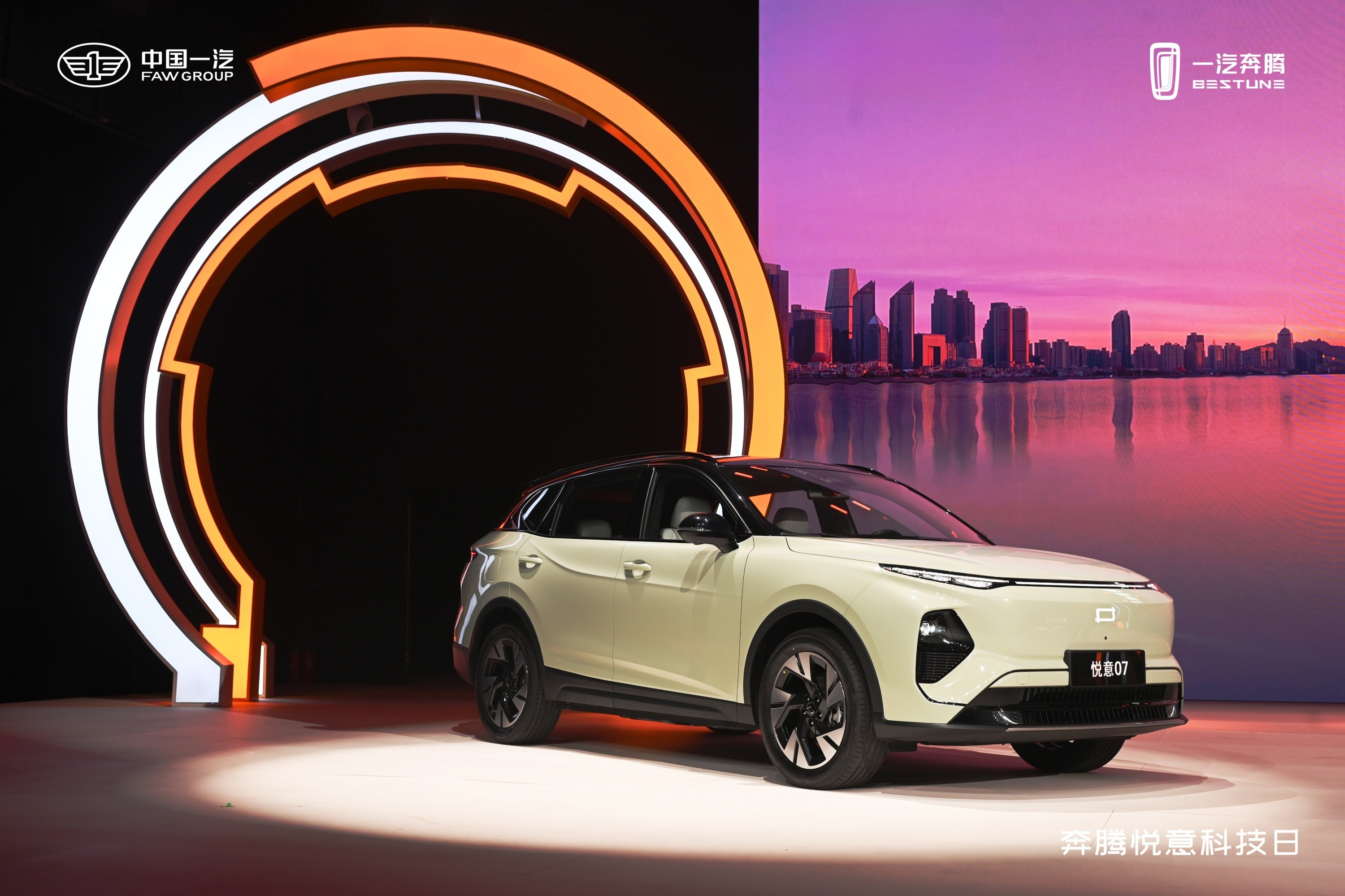 一汽奔騰悅意科技日,發(fā)布兩款新車和多項(xiàng)新能源技術(shù) 一汽奔騰悅意科技日,發(fā)布兩款新車和多項(xiàng)新能源技術(shù)