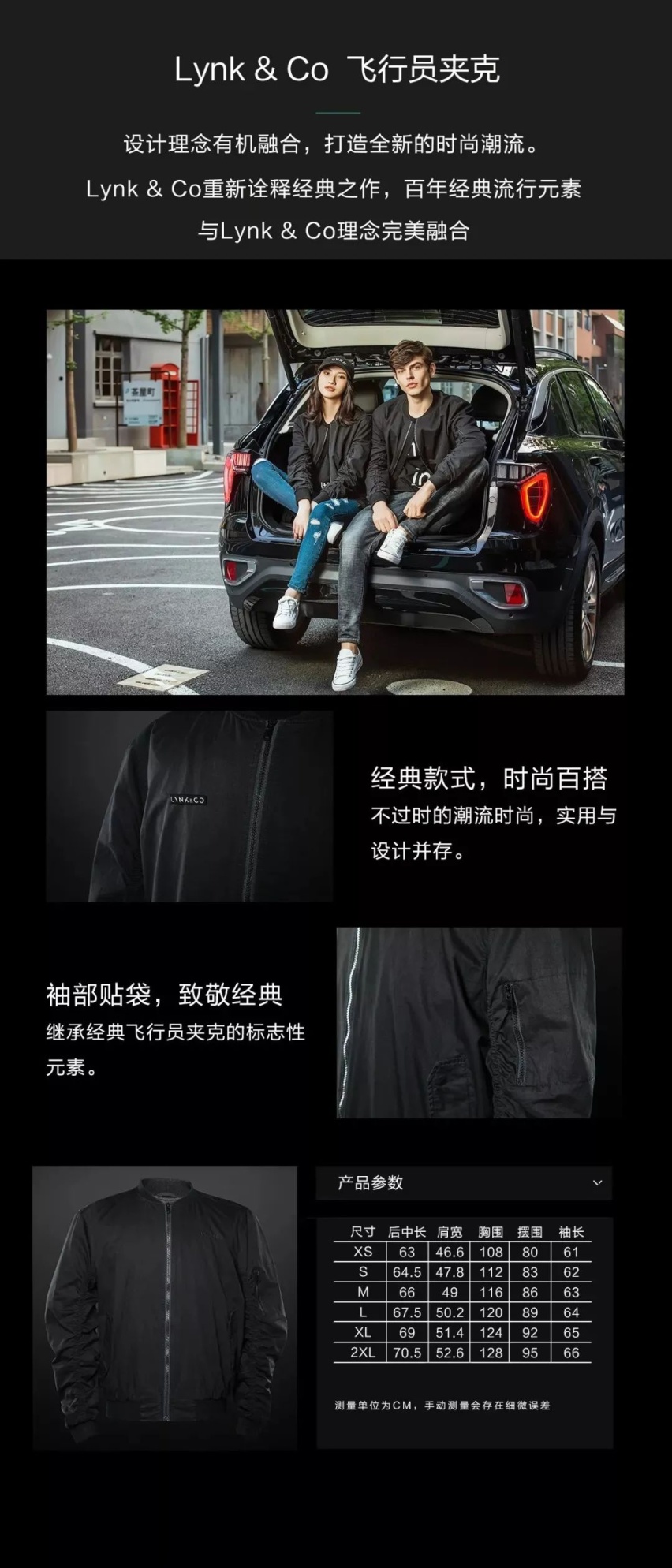 兑现“不止于车”品牌Slogan，领克四缸大排机车来了